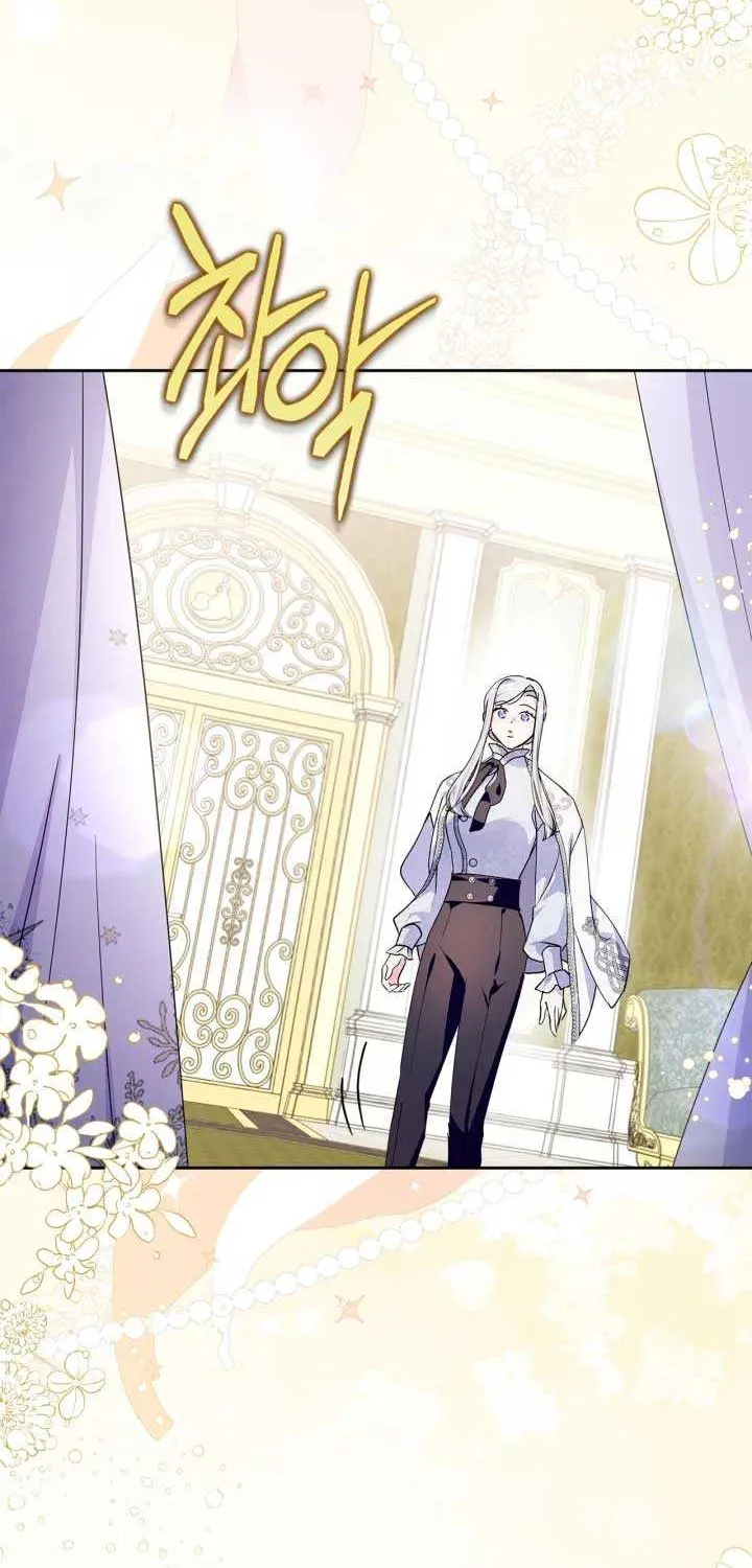 I Became the Tyrant’s Servant Chapter 44 page 33 - 