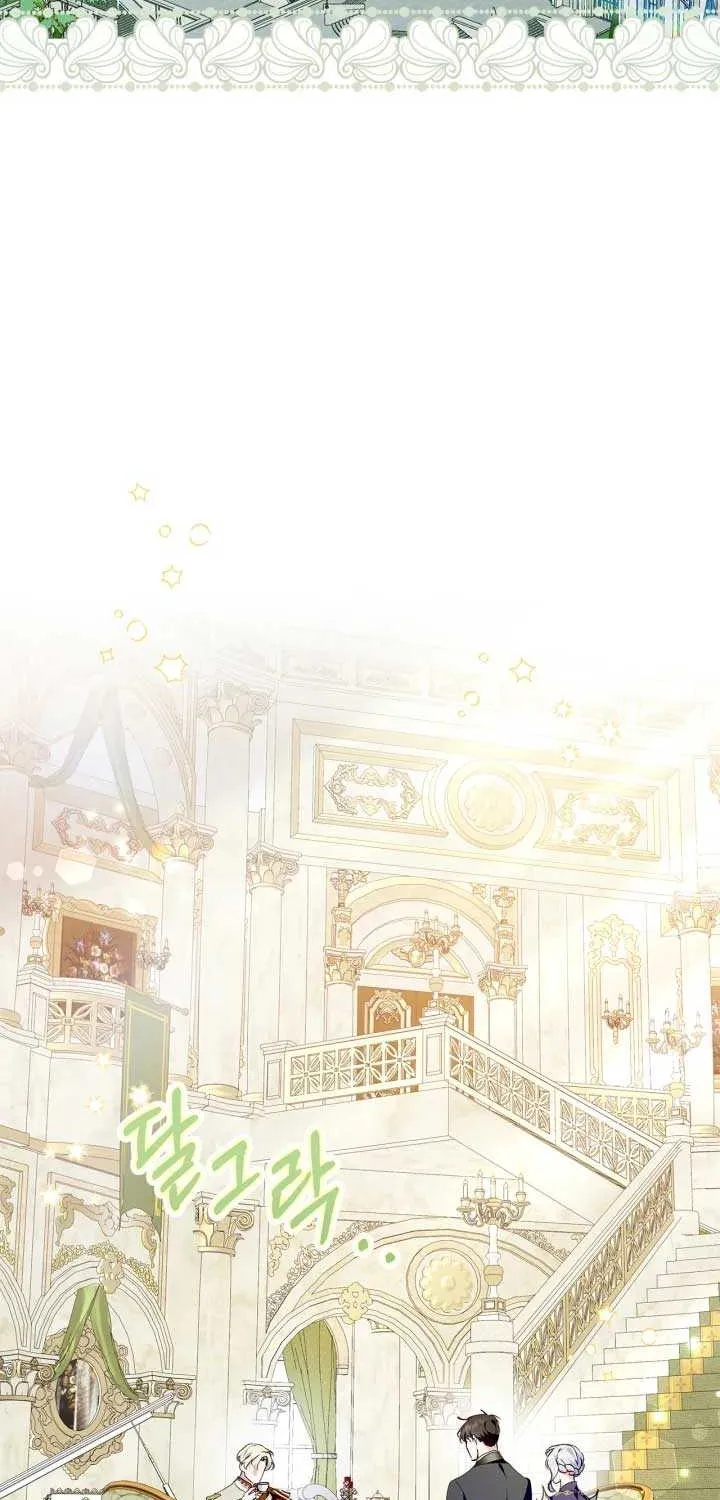 I Became the Tyrant’s Servant Chapter 44 page 54 - 