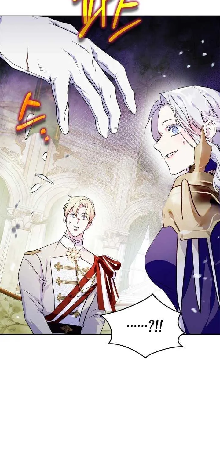 I Became the Tyrant’s Servant Chapter 44 page 76 - 