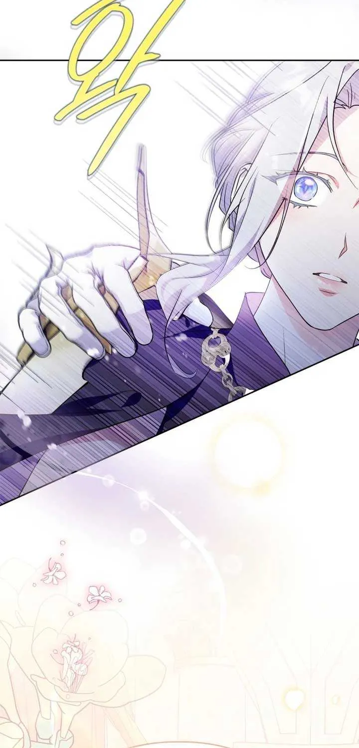 I Became the Tyrant’s Servant Chapter 44 page 78 - 