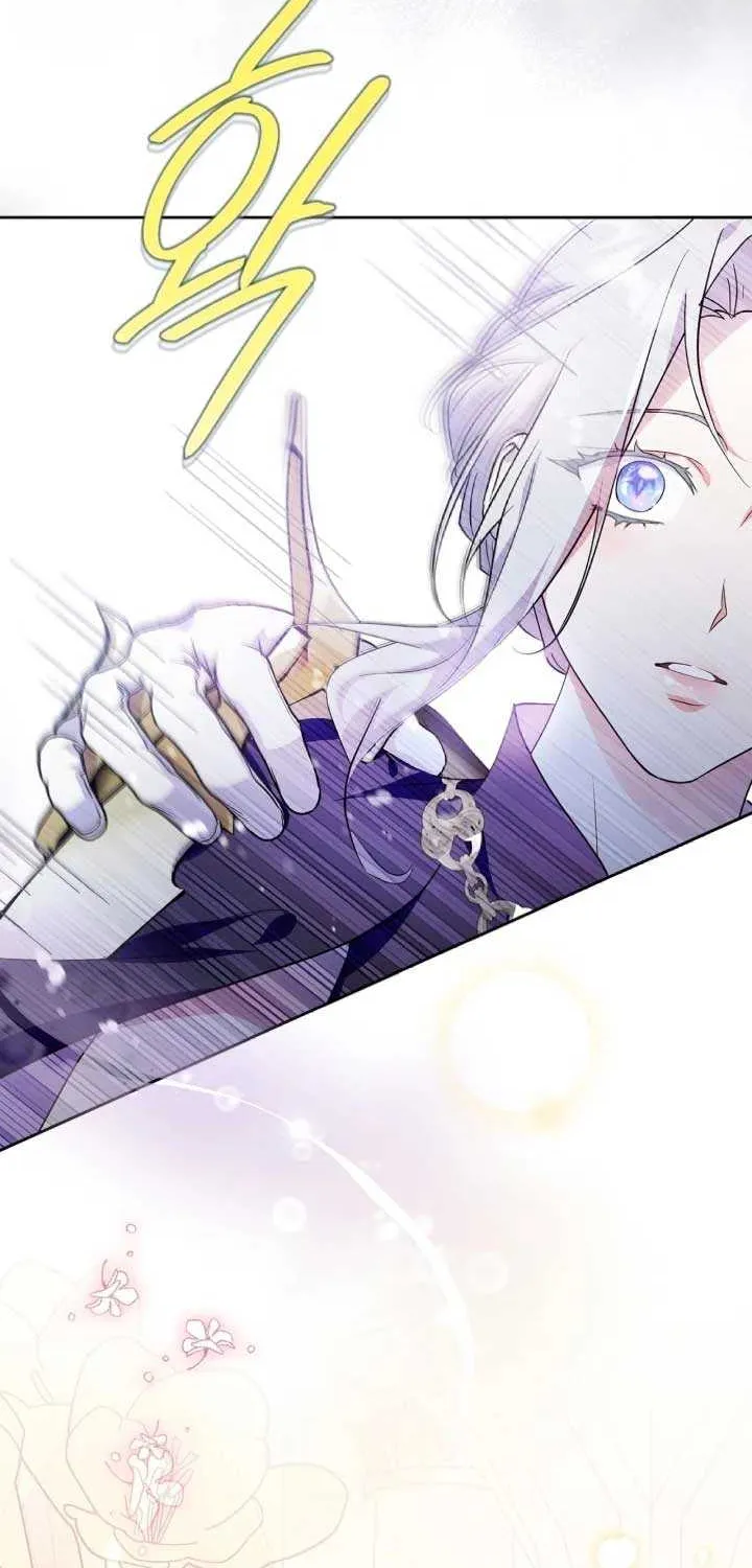 I Became the Tyrant’s Servant Chapter 45 page 2 - 