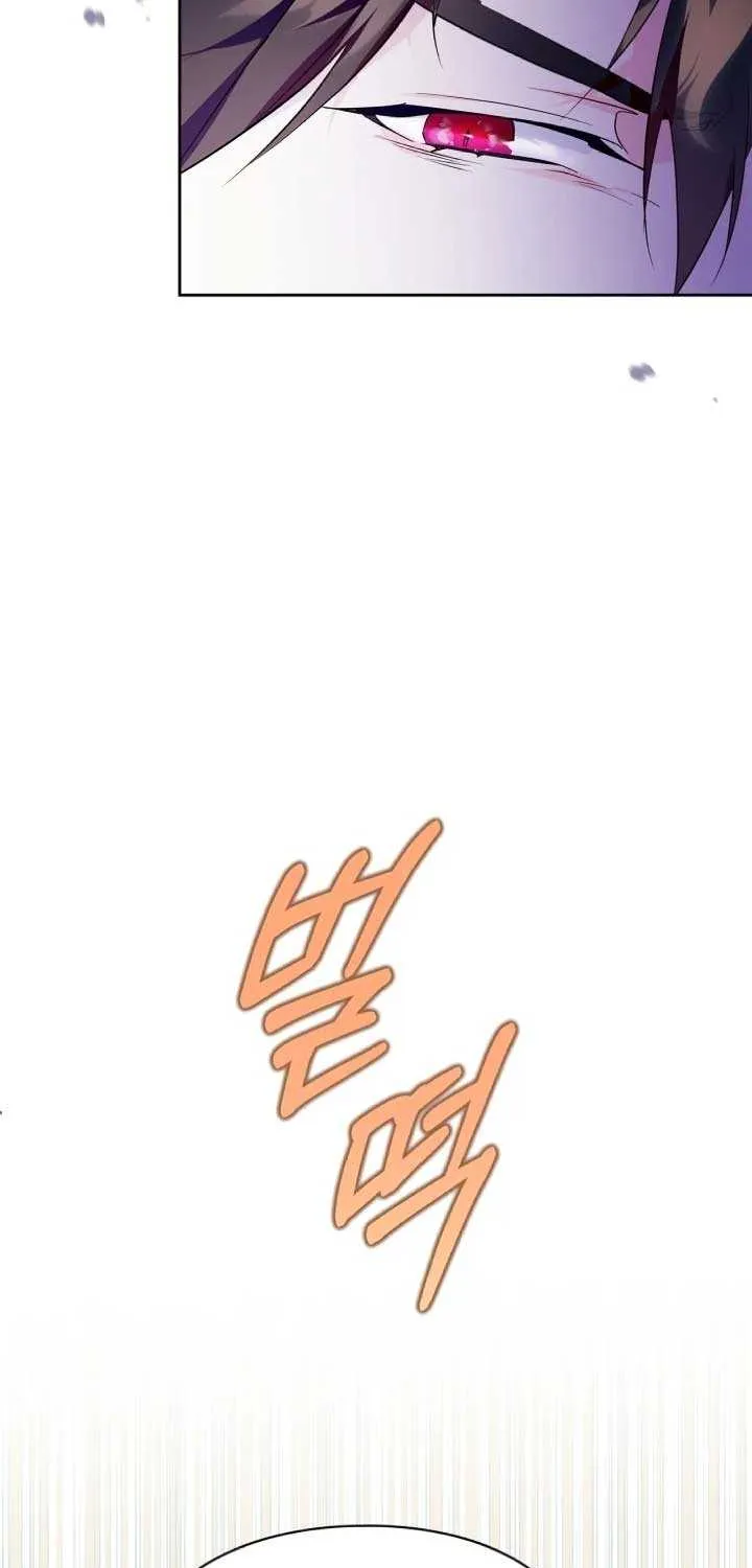 I Became the Tyrant’s Servant Chapter 45 page 26 - 