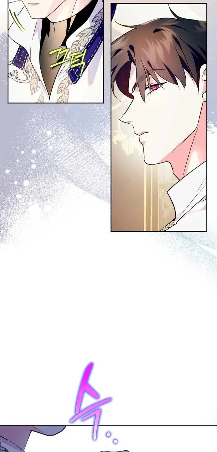 I Became the Tyrant’s Servant Chapter 45 page 77 - 