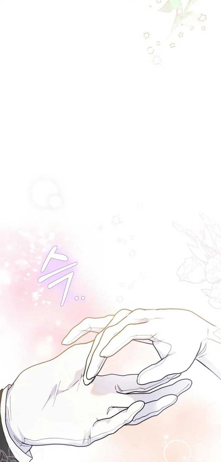 I Became the Tyrant’s Servant Chapter 46 page 7 - 