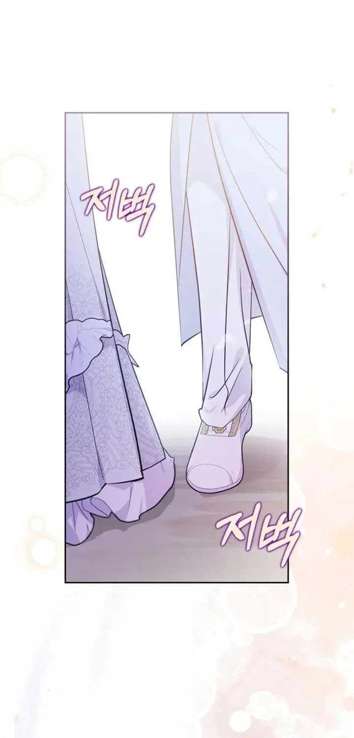 I Became the Tyrant’s Servant Chapter 46 page 68 - 