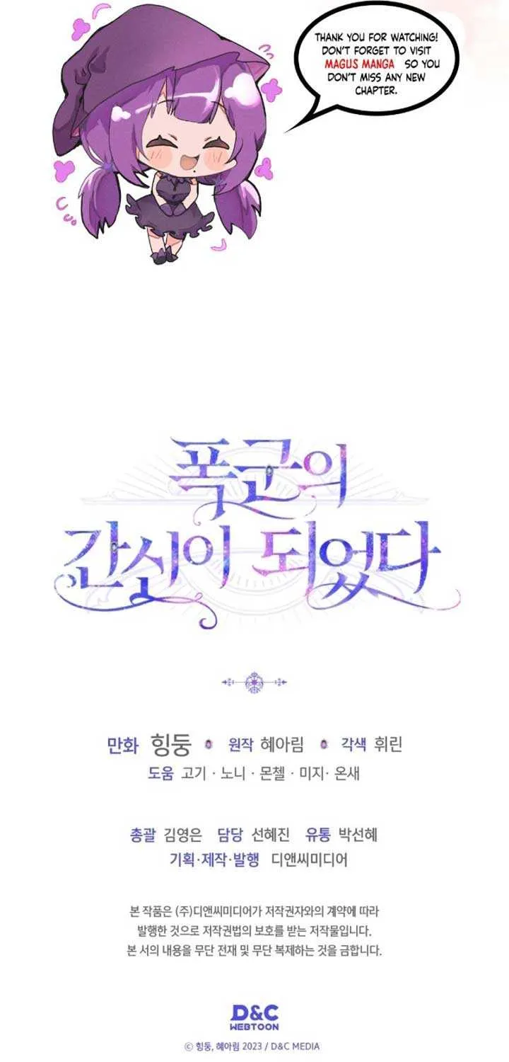 I Became the Tyrant’s Servant Chapter 46 page 76 - 