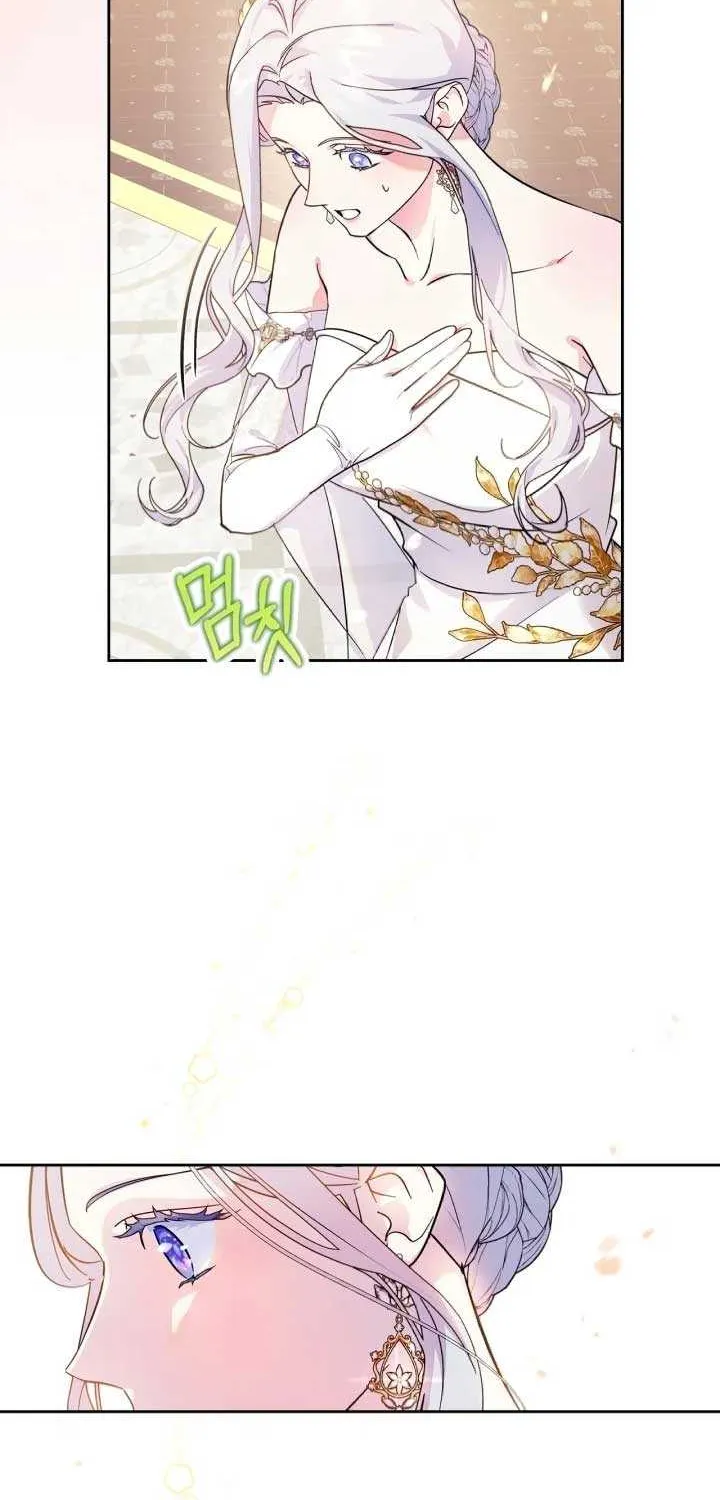 I Became the Tyrant’s Servant Chapter 47 page 5 - 
