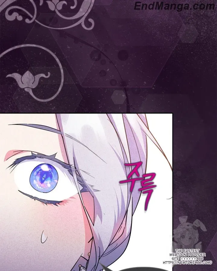 I Became the Tyrant’s Servant Chapter 48 page 107 - 