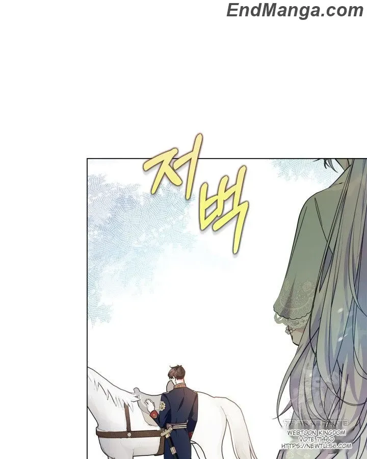 I Became the Tyrant’s Servant Chapter 48 page 32 - 