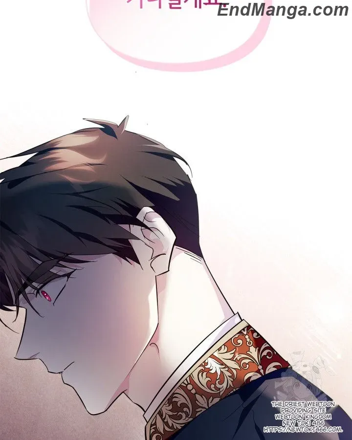 I Became the Tyrant’s Servant Chapter 48 page 48 - 