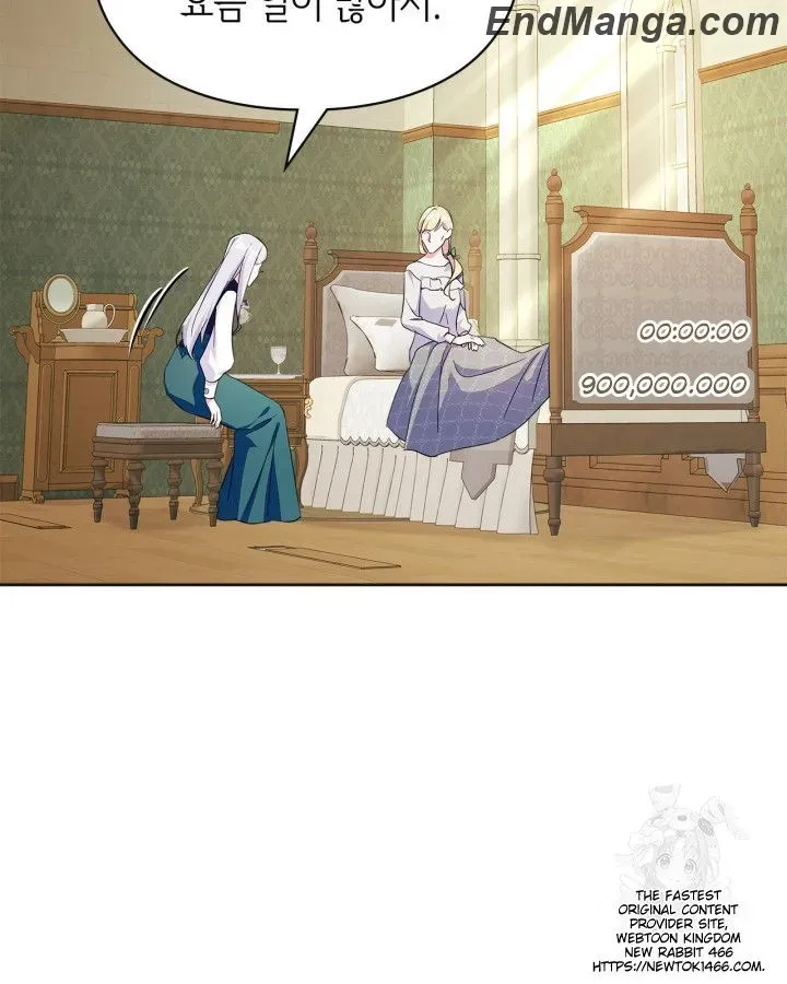 I Became the Tyrant’s Servant Chapter 49 page 112 - 