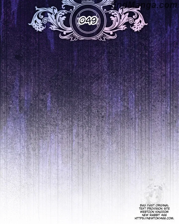 I Became the Tyrant’s Servant Chapter 49 page 20 - 