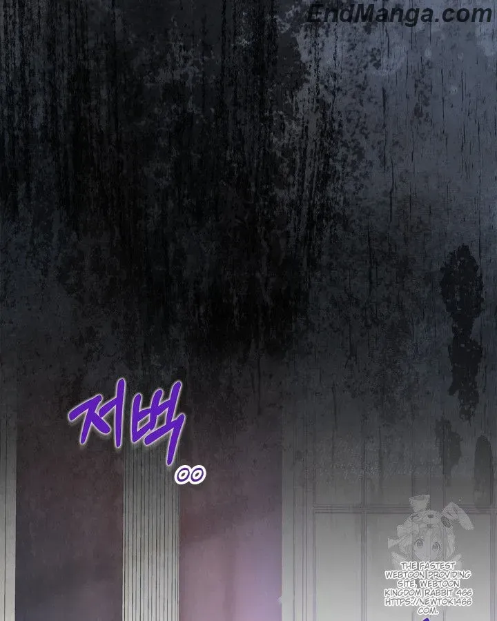 I Became the Tyrant’s Servant Chapter 49 page 79 - 