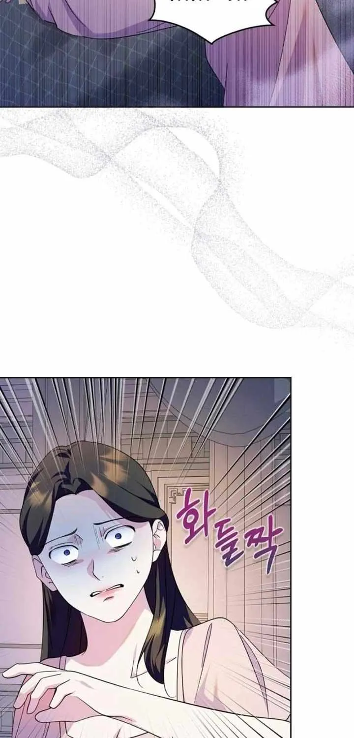 I Became the Tyrant’s Servant Chapter 50 page 70 - 