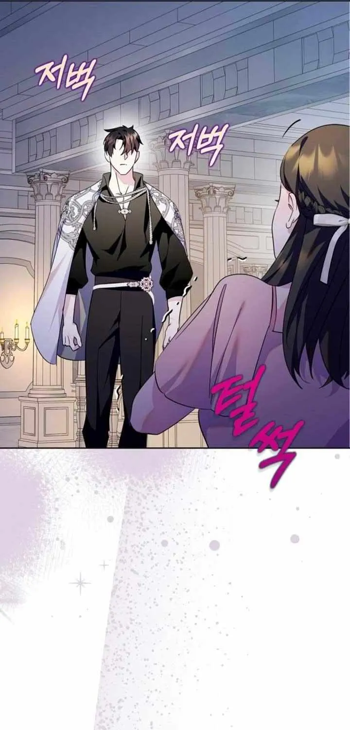 I Became the Tyrant’s Servant Chapter 50 page 72 - 