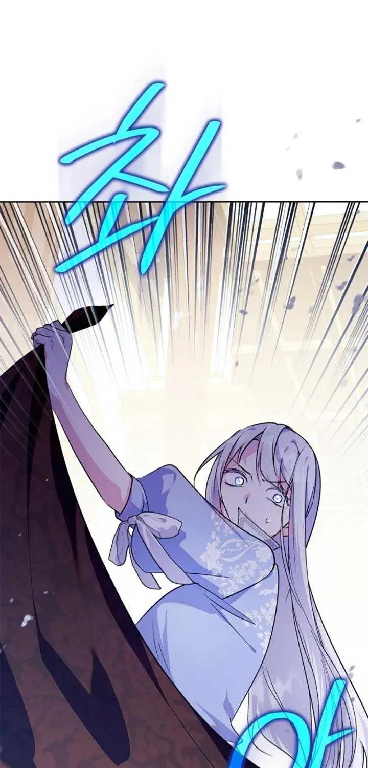 I Became the Tyrant’s Servant Chapter 51 page 25 - 