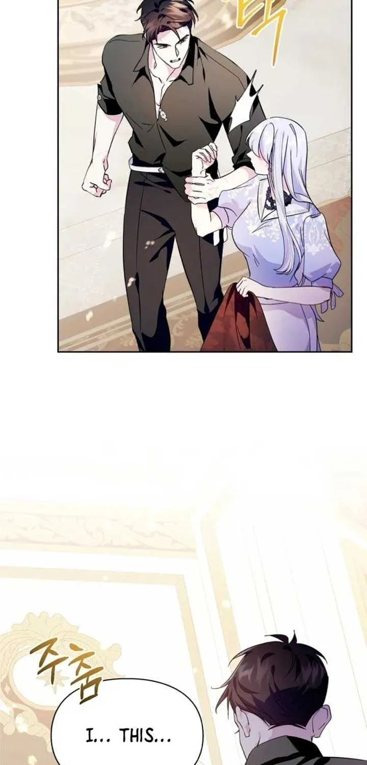 I Became the Tyrant’s Servant Chapter 51 page 29 - 