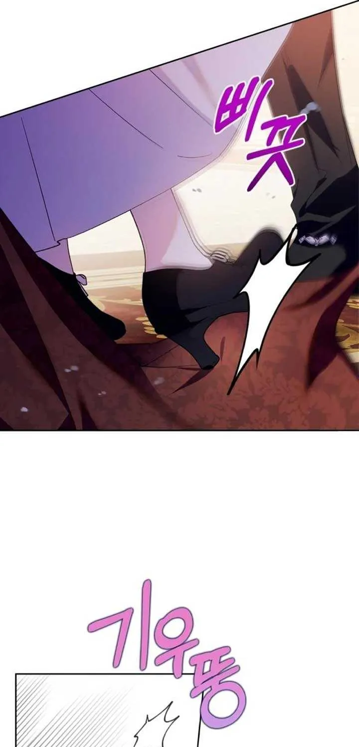 I Became the Tyrant’s Servant Chapter 51 page 31 - 