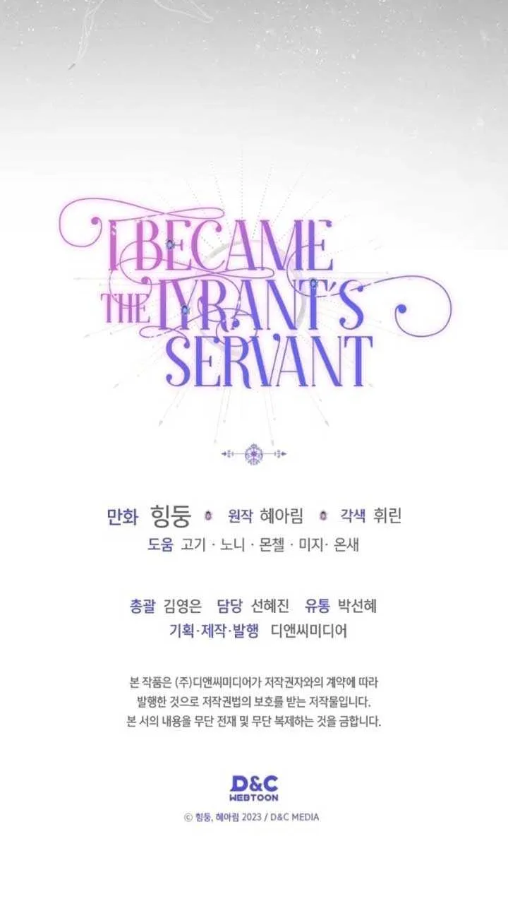 I Became the Tyrant’s Servant Chapter 51 page 98 - 