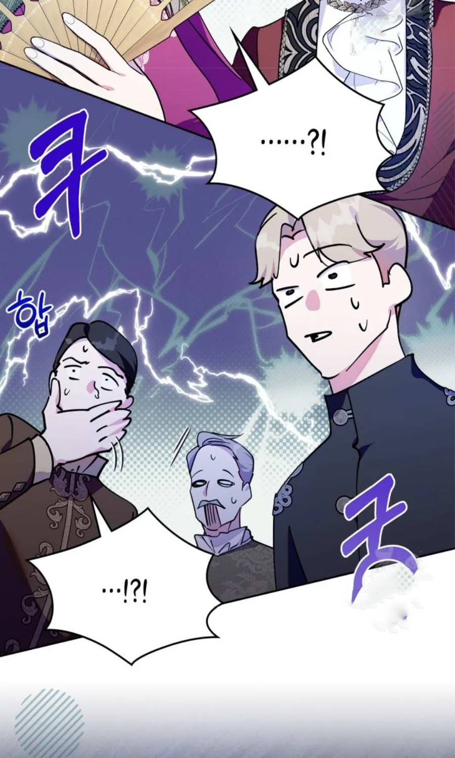 I Became the Tyrant’s Servant Chapter 52 page 14 - 
