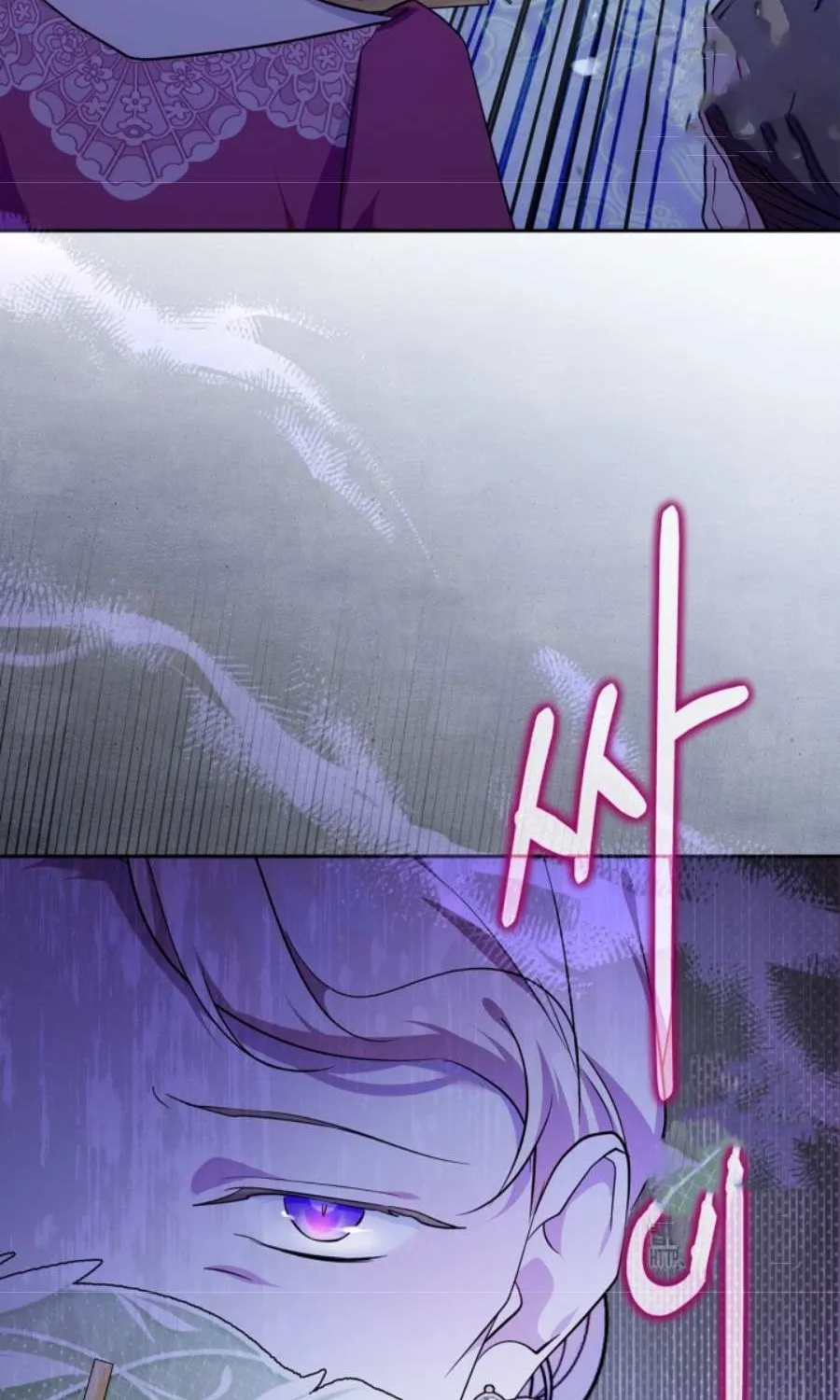 I Became the Tyrant’s Servant Chapter 52 page 26 - 
