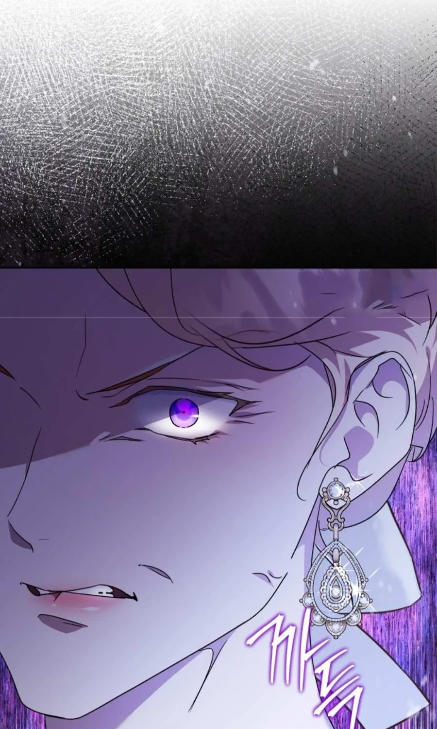 I Became the Tyrant’s Servant Chapter 52 page 49 - 