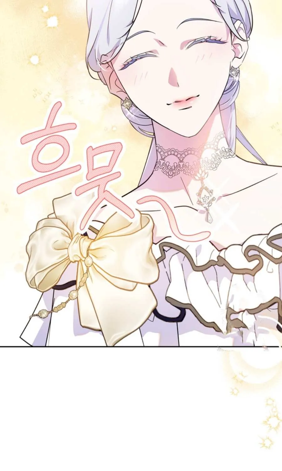 I Became the Tyrant’s Servant Chapter 52 page 71 - 