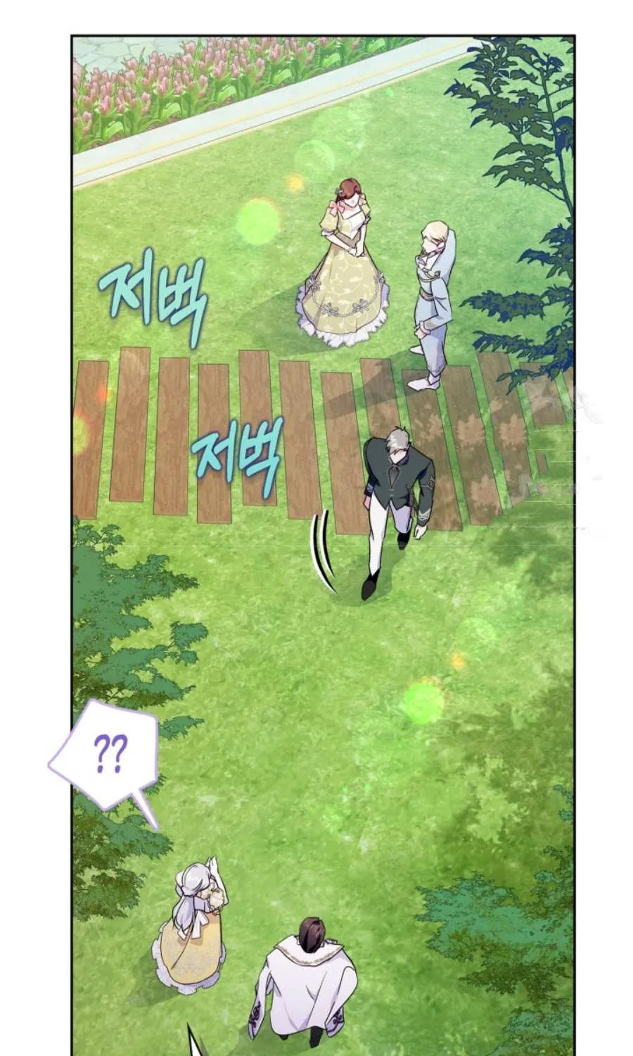 I Became the Tyrant’s Servant Chapter 52 page 76 - 