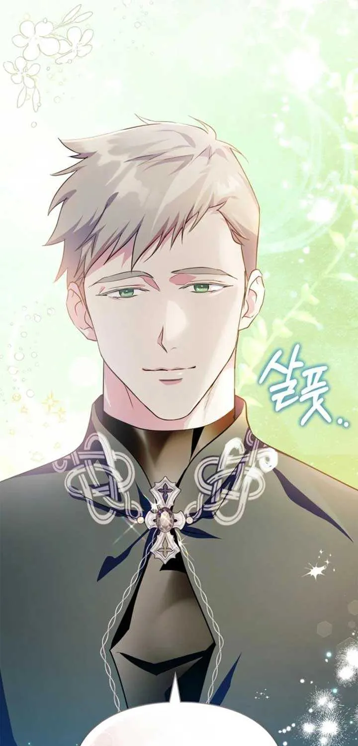 I Became the Tyrant’s Servant Chapter 53 page 12 - 