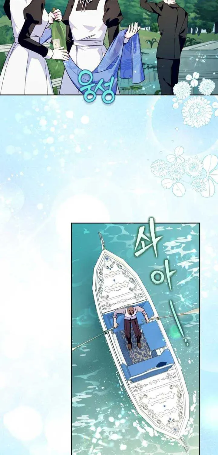 I Became the Tyrant’s Servant Chapter 53 page 26 - 