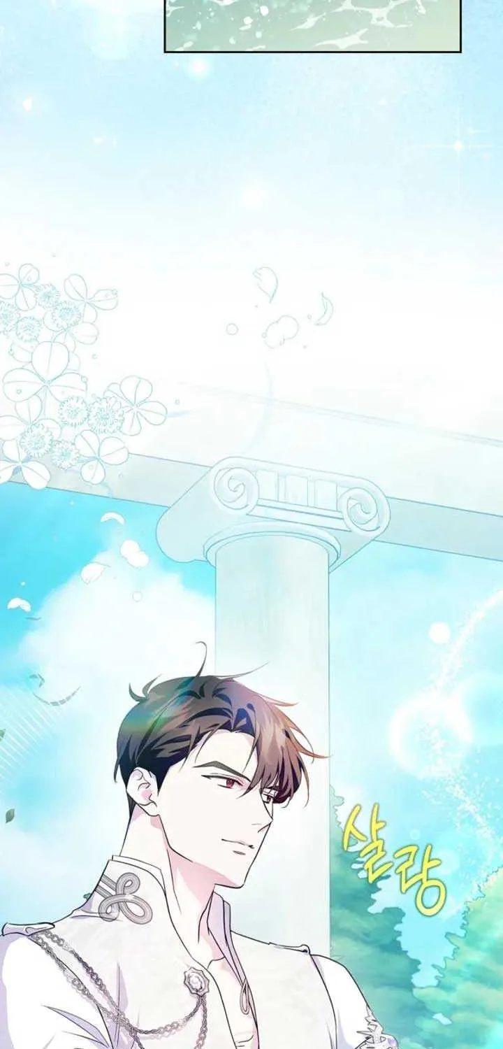 I Became the Tyrant’s Servant Chapter 53 page 27 - 