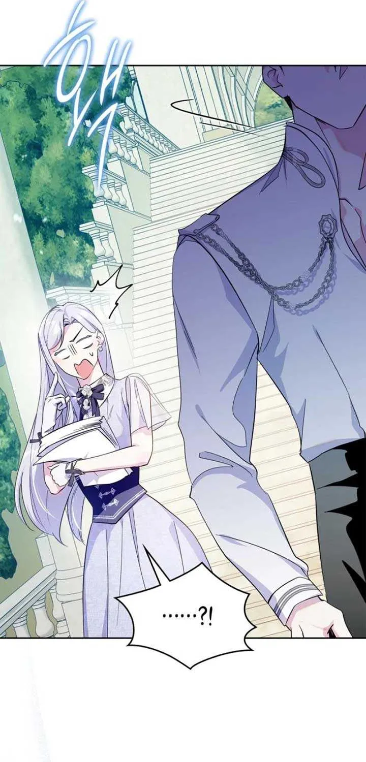 I Became the Tyrant’s Servant Chapter 53 page 46 - 
