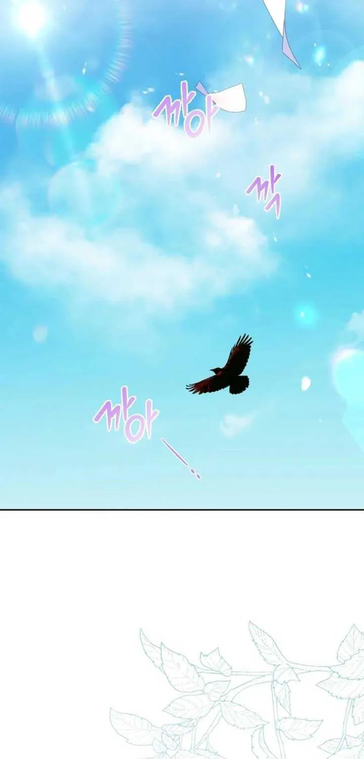 I Became the Tyrant’s Servant Chapter 53 page 49 - 