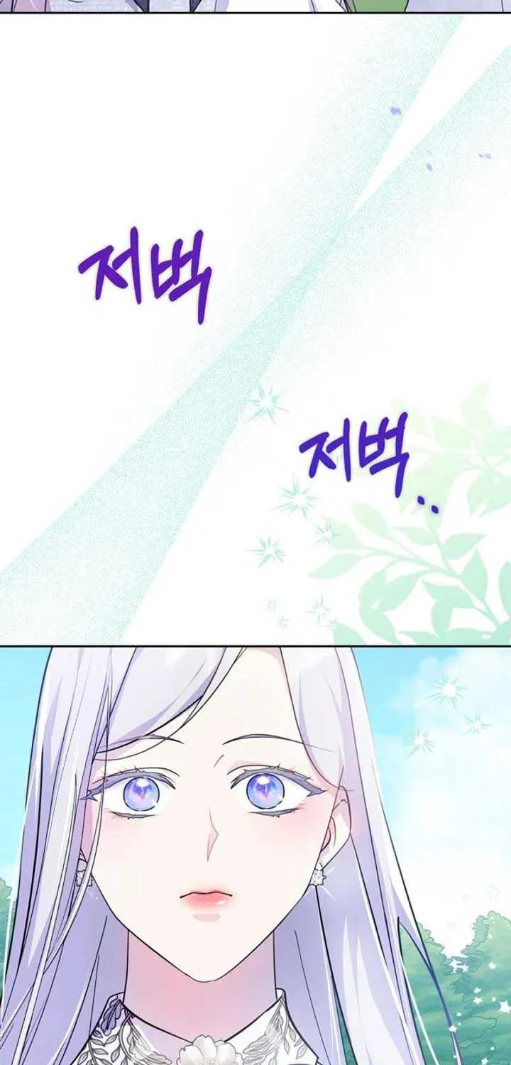 I Became the Tyrant’s Servant Chapter 53 page 63 - 