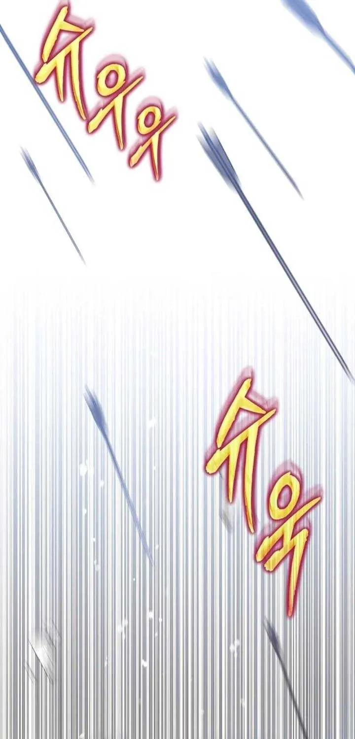 I Became the Tyrant’s Servant Chapter 54 page 61 - 