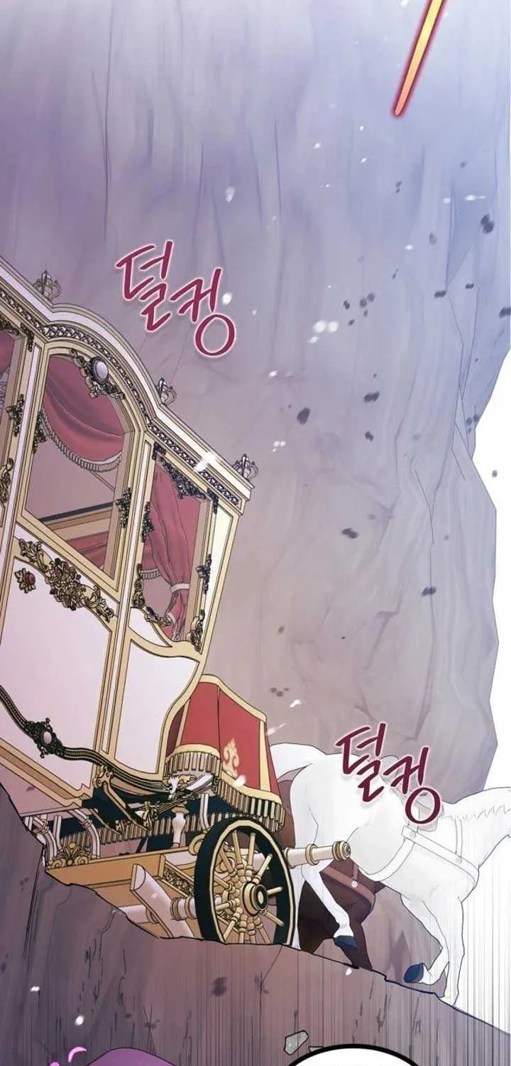 I Became the Tyrant’s Servant Chapter 54 page 79 - 