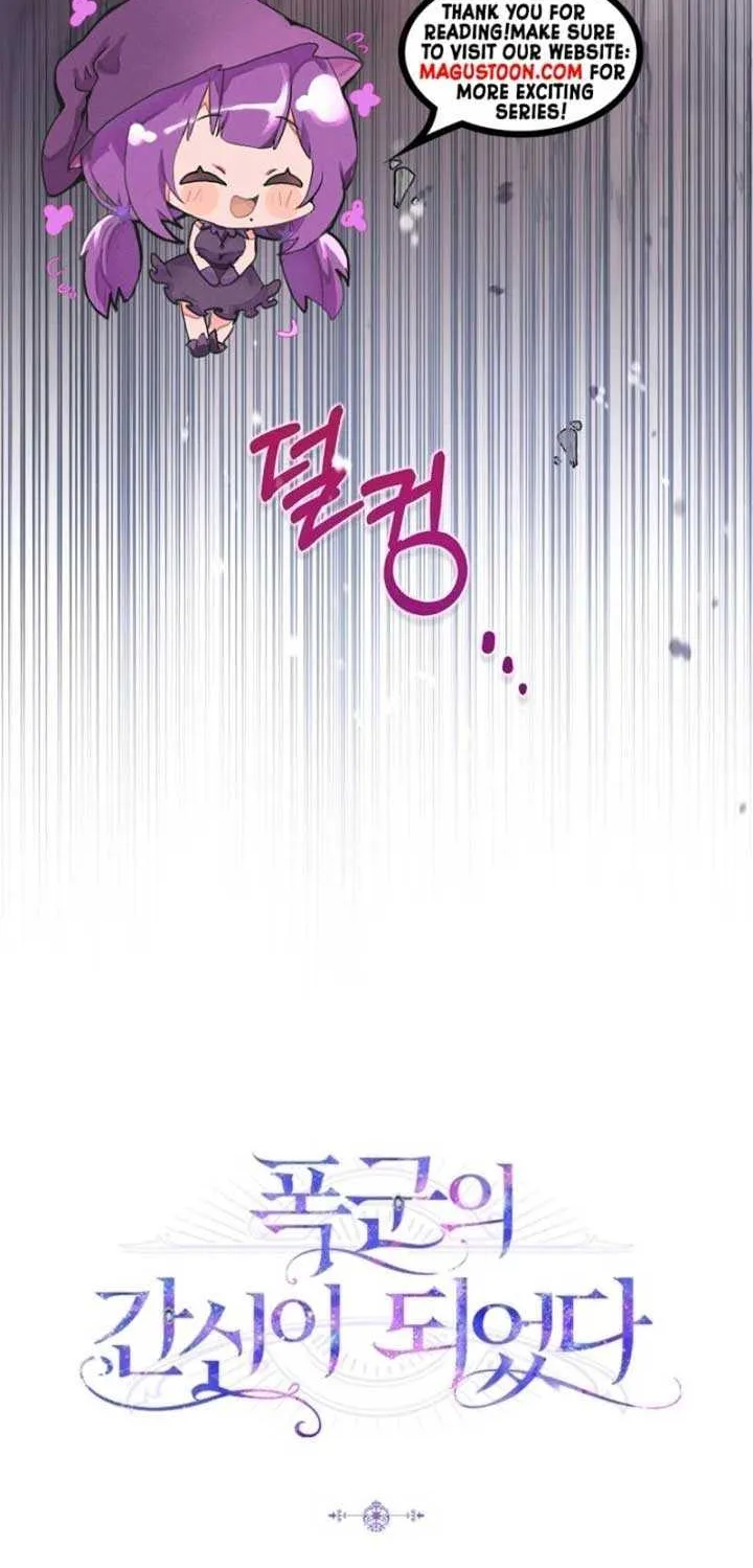 I Became the Tyrant’s Servant Chapter 54 page 80 - 