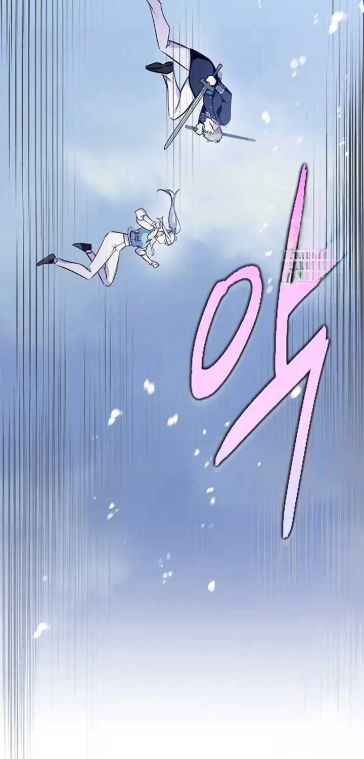 I Became the Tyrant’s Servant Chapter 55 page 21 - 