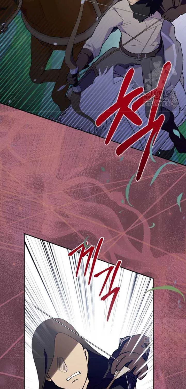 I Became the Tyrant’s Servant Chapter 55 page 23 - 