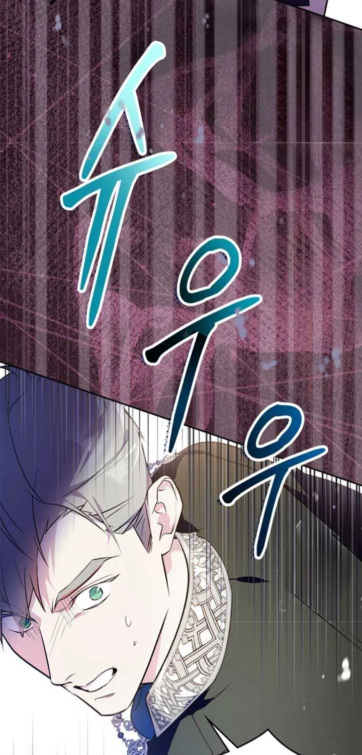 I Became the Tyrant’s Servant Chapter 55 page 25 - 