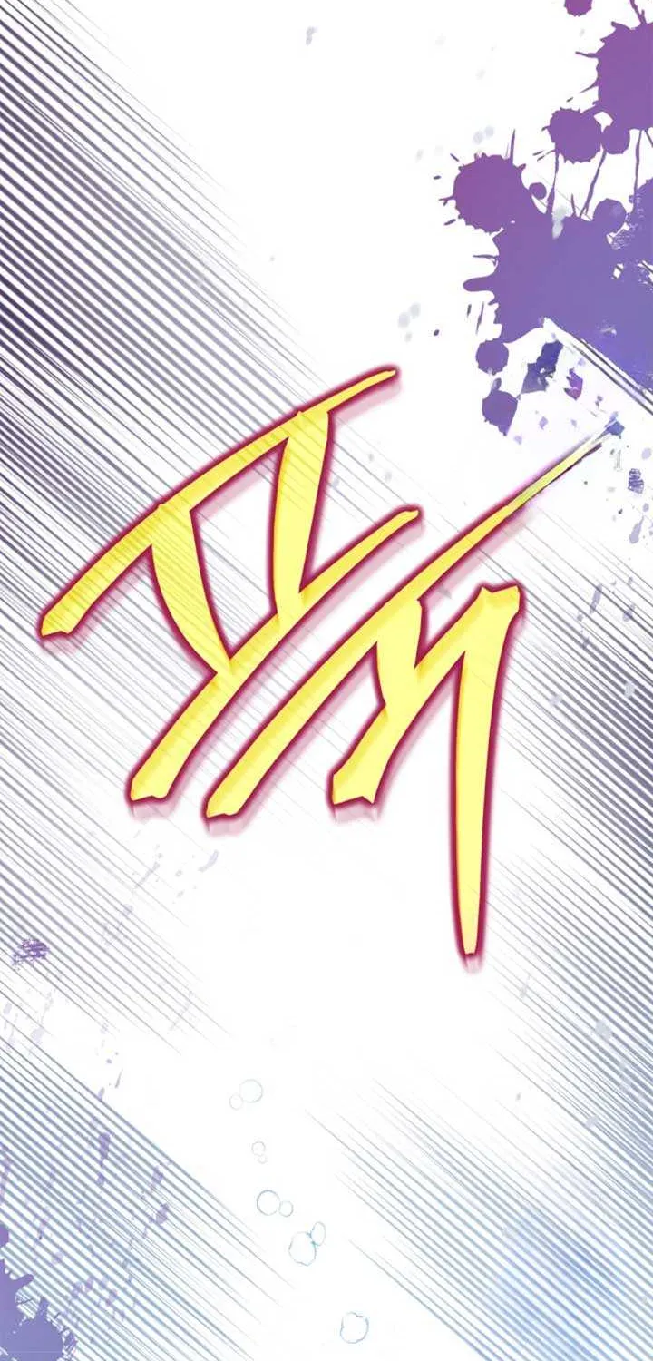 I Became the Tyrant’s Servant Chapter 55 page 28 - 