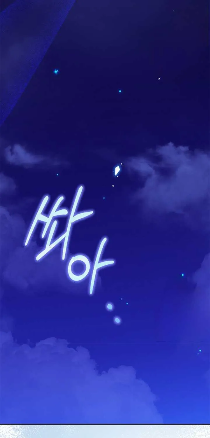 I Became the Tyrant’s Servant Chapter 55 page 49 - 