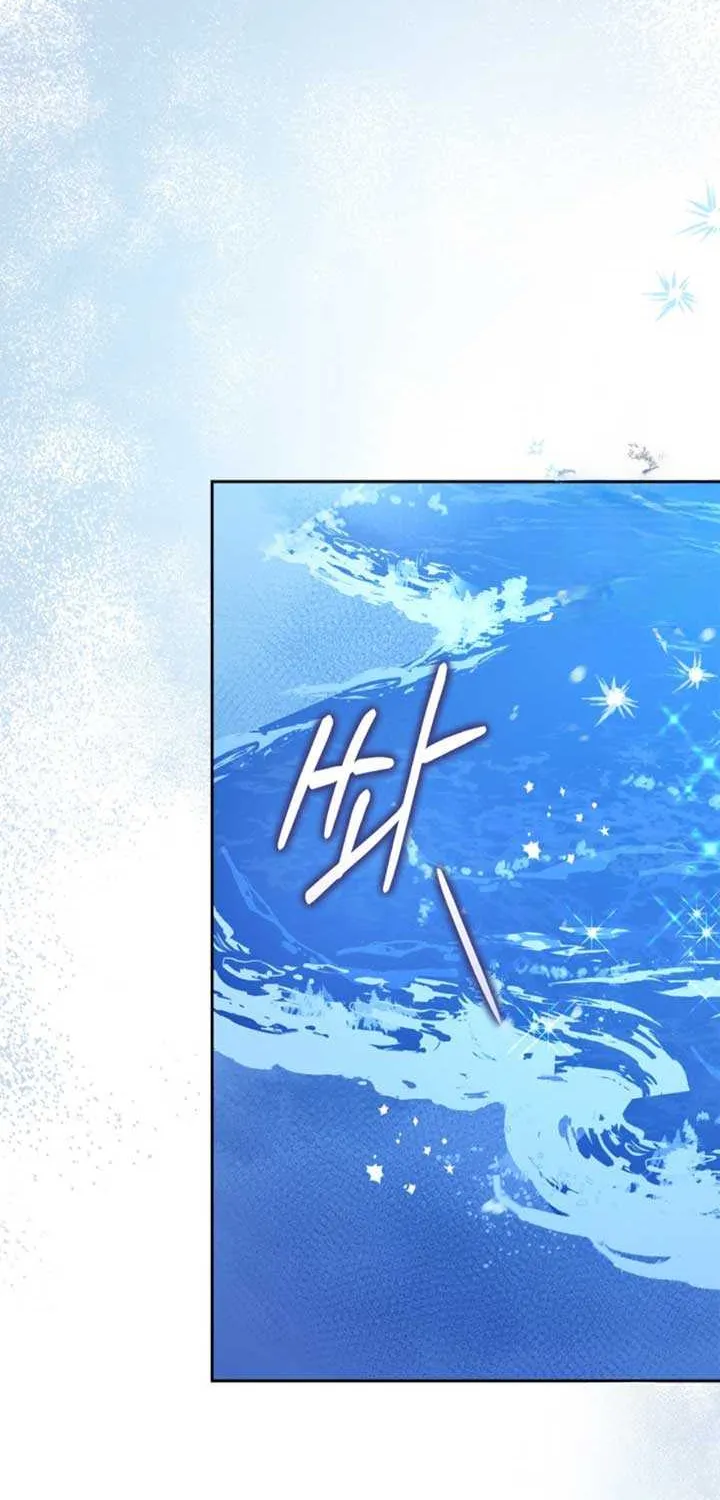 I Became the Tyrant’s Servant Chapter 55 page 50 - 