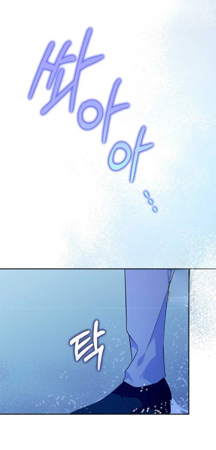 I Became the Tyrant’s Servant Chapter 55 page 51 - 