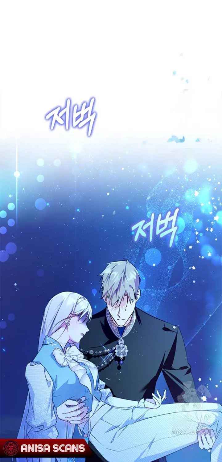 I Became the Tyrant’s Servant Chapter 55 page 52 - 