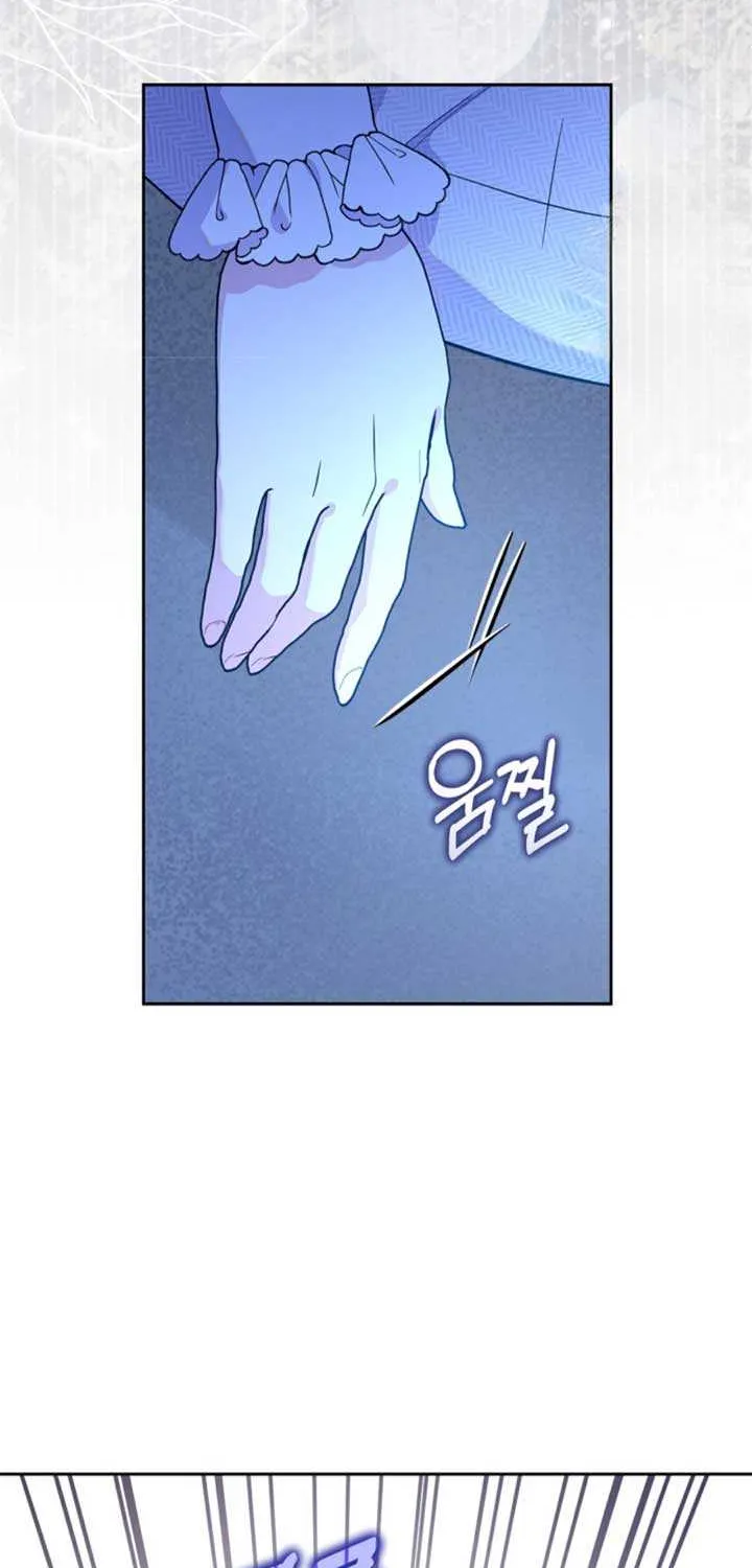 I Became the Tyrant’s Servant Chapter 55 page 60 - 