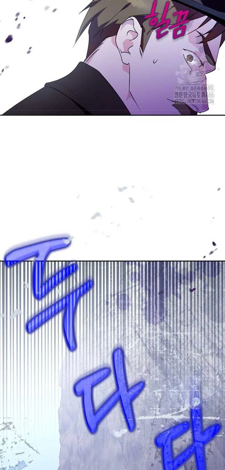 I Became the Tyrant’s Servant Chapter 55 page 8 - 