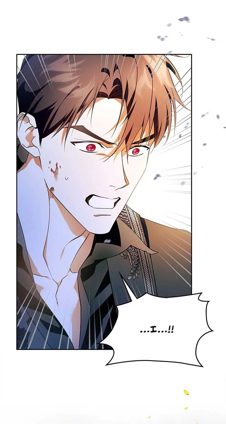I Became the Tyrant’s Servant Chapter 56 page 39 - 