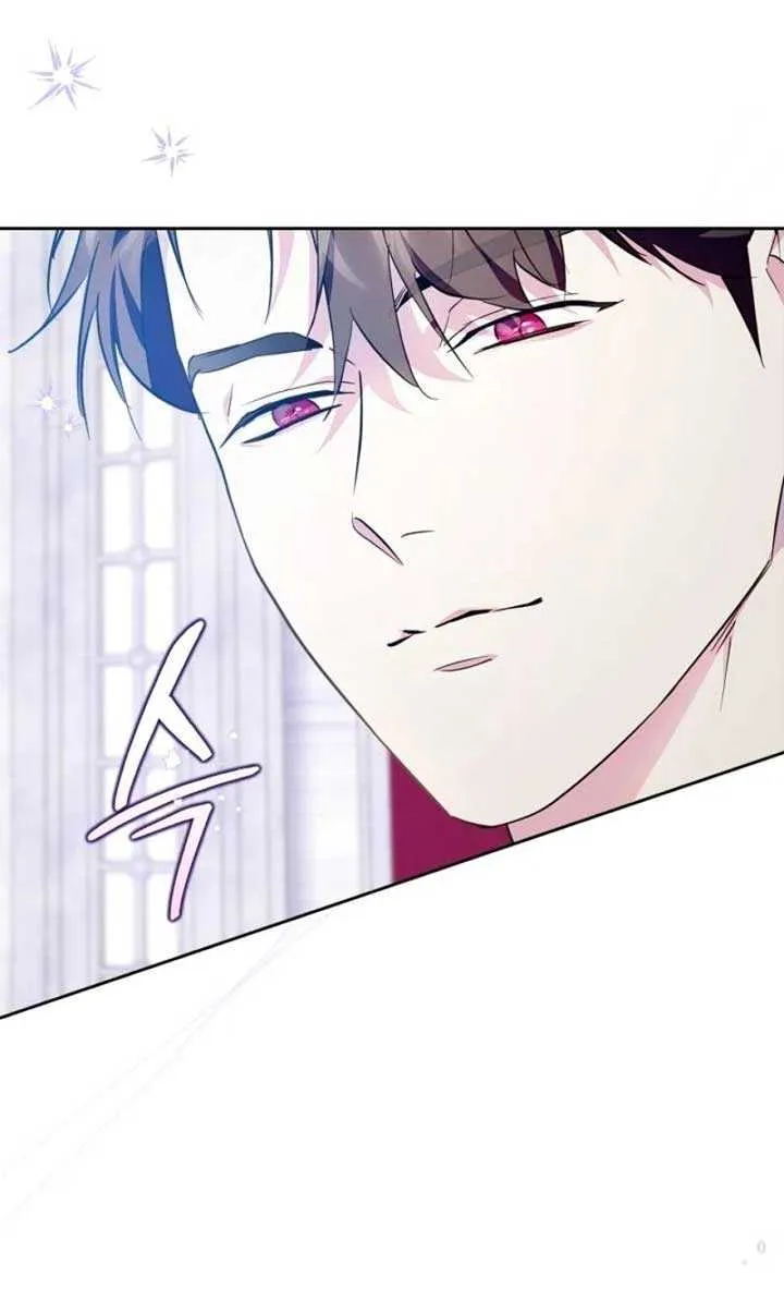 I Became the Tyrant’s Servant Chapter 57 page 48 - 