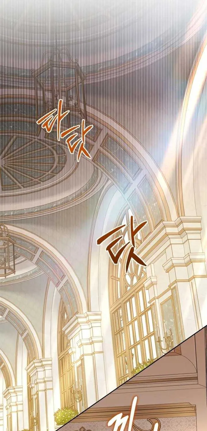 I Became the Tyrant’s Servant Chapter 57 page 8 - 
